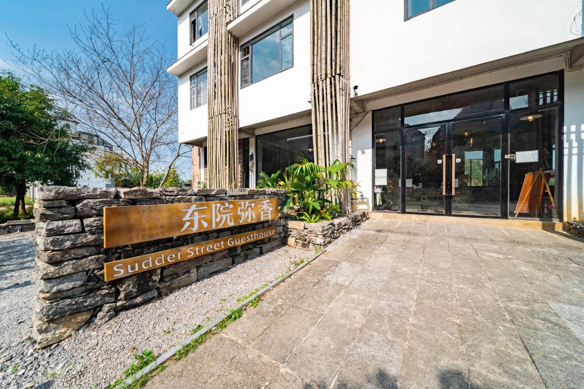 Sudder Street Hostel *