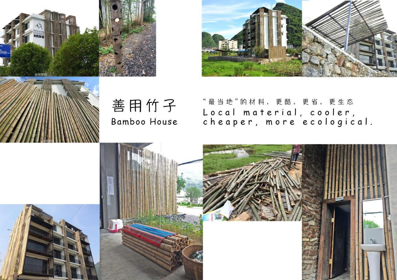 旅馆 Sudder Street 阳朔